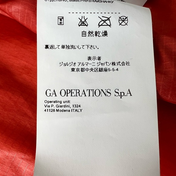 Armani Vest - Picture 6 of 6